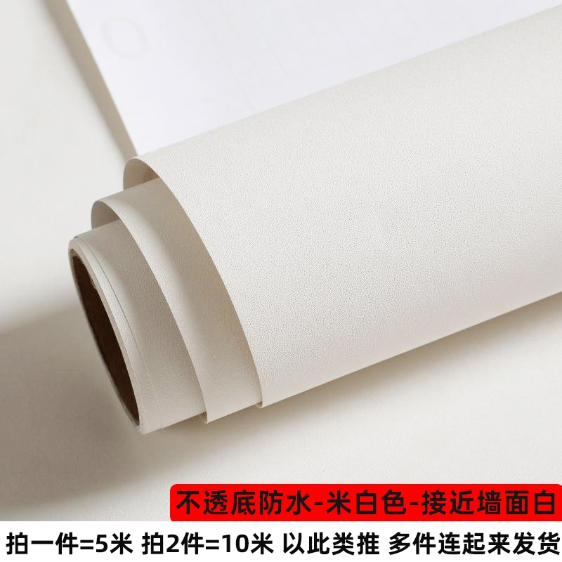 墙纸自粘阿斯卡利卧室防水防潮可擦洗家用电视背景墙天花板贴纸纯白色壁纸视频介绍 墙纸自粘阿斯卡利卧室防水防潮可擦洗家用电视背景墙天花板贴纸纯白色壁纸 功能演示视频 苏宁易购