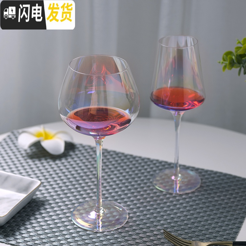三维工匠炫彩渐变色创意水晶红酒杯葡萄酒杯个性香槟杯高脚杯家用 多彩丰姿单只丨600