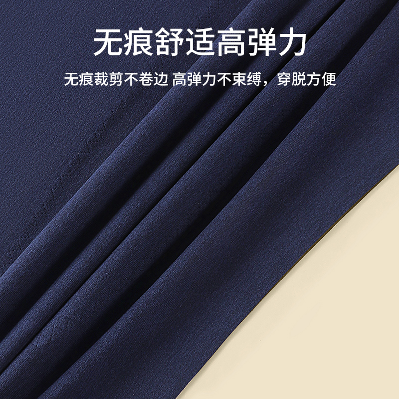 花花公子男士保暖背心贴片磨绒抑菌圆领无痕纯色秋冬打底高清大图