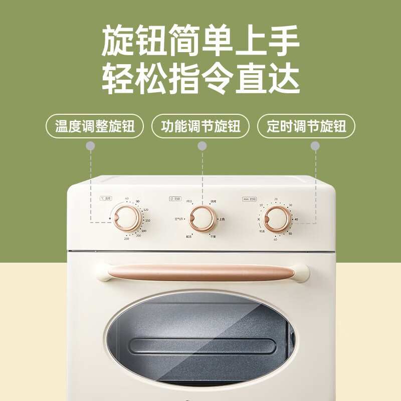 长帝(Changdi) 家用空气炸锅烤箱18升炸烤一体二合一 无油炸多功能电烤箱精准控温圆脸猫18L机械款 KA18A高清大图