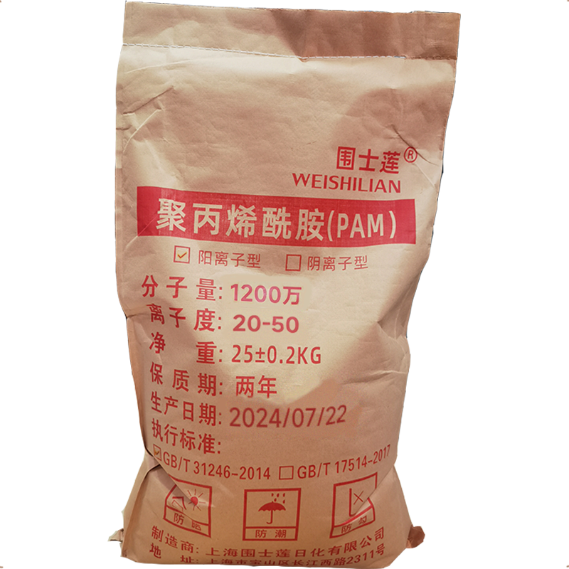 围士莲 聚丙烯酰胺(PAM) 阳离子1200万20-50 25kg 袋高清大图
