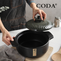 蔻达CODA 高山流水耐烧砂锅4.2L D2403 /套