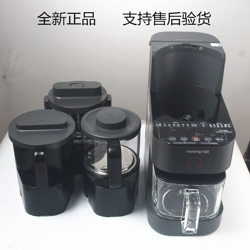 九阳( Joyoung) 破壁豆浆机DJ12D-K780 免滤无渣 自动清洗 立体加热 智能双预约 家用全自动 豆浆机