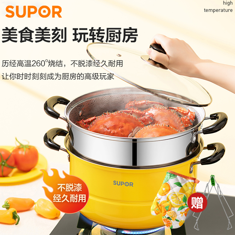 苏泊尔 (SUPOR) 真味鲜食品级不锈钢双层复底蒸锅磁炉通用大容量可视玻璃 EZ28BS08 送隔热手套、碗碟夹或汤勺