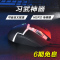 罗技(Logitech) G502 SE 游戏鼠标+G502脚贴+桌垫