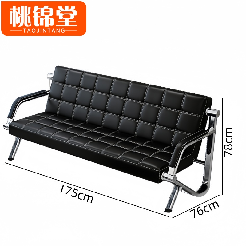 桃锦堂洽谈 沙发高清大图