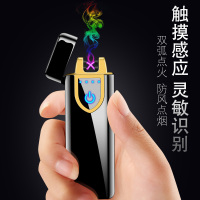 指纹触摸双电弧打火机充电防风创意USB电子点烟器个性小巧女