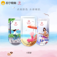 御泥坊水润柔嫩黑膜套装25ml*21(小肌御版)