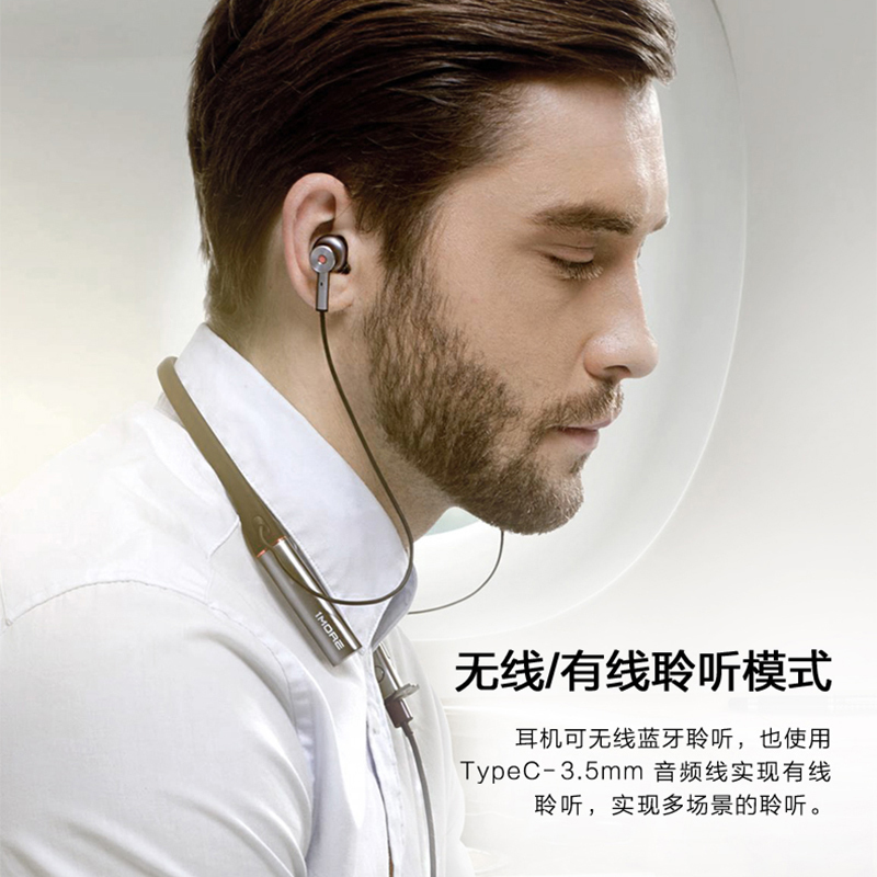 万魔(1MORE)E1004BA 高清降噪圈铁耳机 蓝牙耳机 颈挂入耳式无线耳机 灰银色