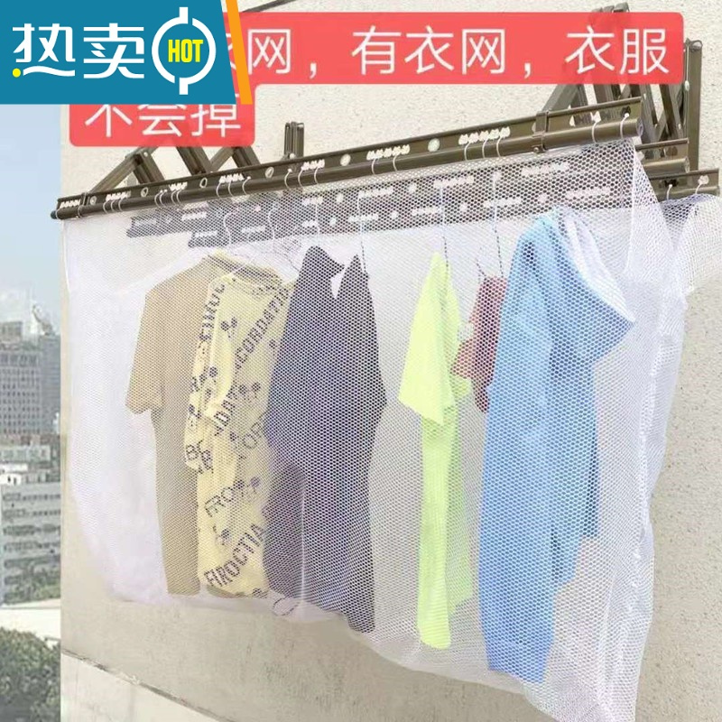 敬平[48小时发货]晒衣网高层室外伸缩晾衣网晒衣器防风防掉网户外 适用晾衣杆长1.5米伸缩宽度50CM 到80晒衣篮