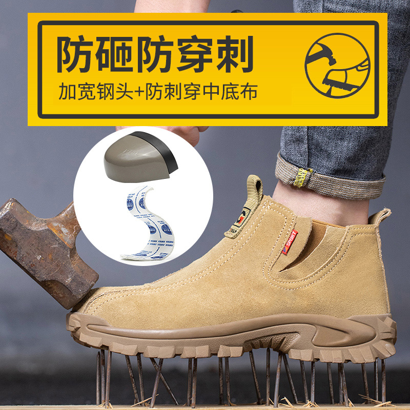 蓝鸥兄弟劳保鞋男防砸防刺穿透气舒适防火防溅电焊安全防护鞋