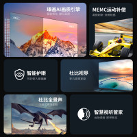 夏普(SHARP) 4T-C65FL1A 65英寸护眼低蓝光4K超清全面屏3+32G 杜比视界语音智能网络液晶平板电视机