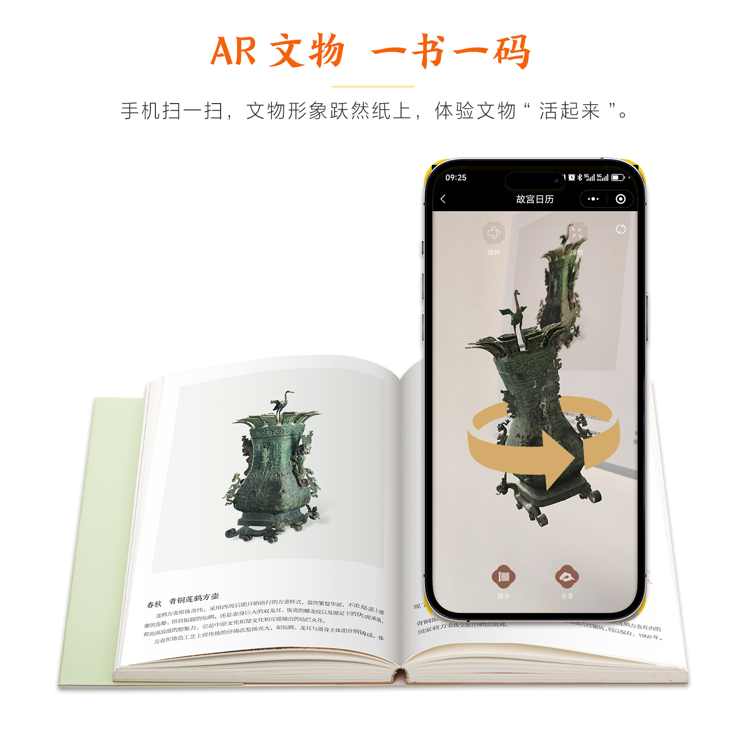 单故宫藏书票(无日历) [正版]手工盖章版含51枚章 故宫日历2025年生肖版农历乙巳蛇年日历金蛇腾万里百载正风华 新增高清大图