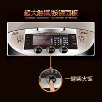美的 MB-WFS4057电饭煲,电饭锅 加热方式底盘加热 内胆材质合金内胆 容量值4L特色功能预约功能 立体式加热