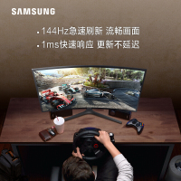 三星(SAMSUNG)C27HG70QQC 26.9英寸 2K高分液晶曲面显示器 144HZ专业电竞 量子点 电脑显示屏(HDMI*2+DP+音频)