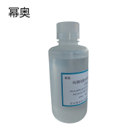 幂奥+光谱化验分析标油 +0PPM+瓶