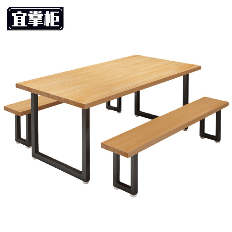 宜掌柜 餐 桌组合高清大图