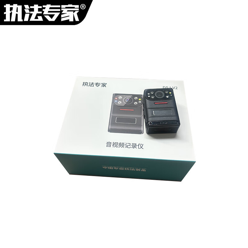 执法专家 音视频记录仪 DSJ-V2 轻巧版 64G 黑色 台高清大图