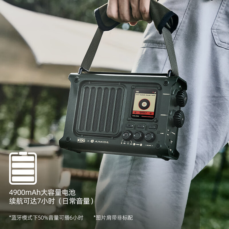 猫王MW-SR1 音响X阿基米德妙播收音机