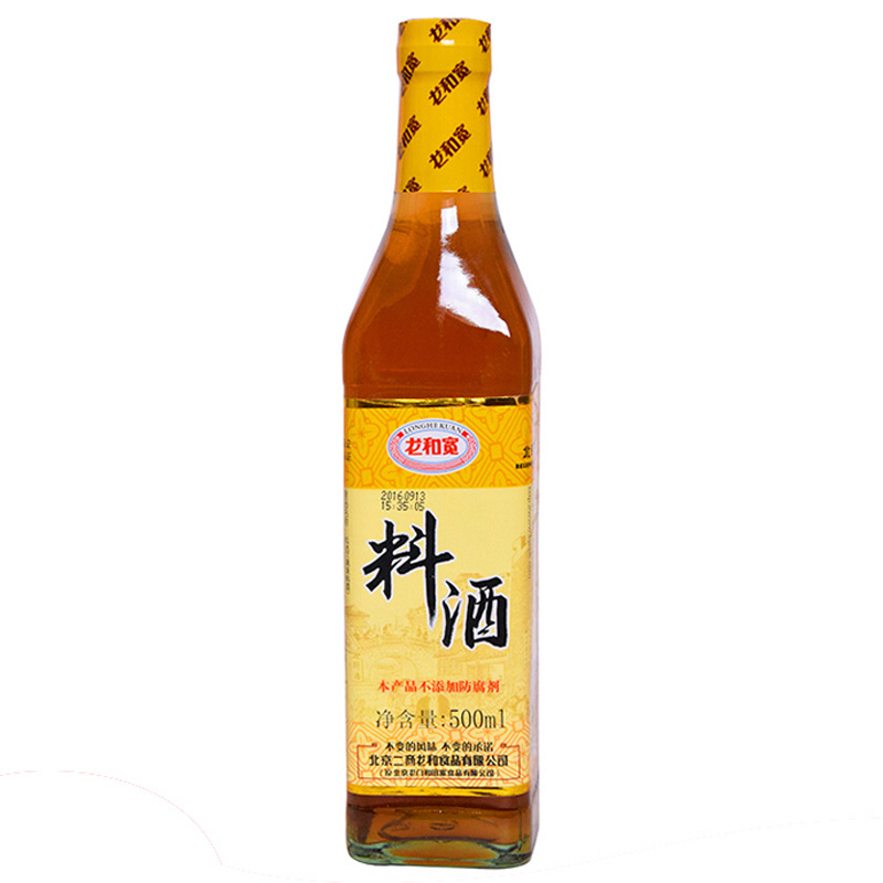 龙和宽料酒500ml调味品 烧菜烹饪 除膻去腥料酒调味料