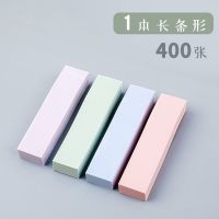 莫兰迪便利贴韩版便签纸小条标记粘性强中号办公留言便条网自粘