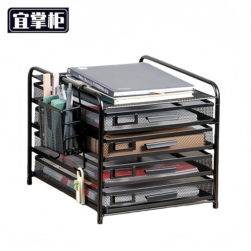 宜掌柜 文件 置物架高清大图