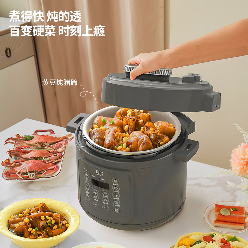 (顺丰发货)利仁5升双胆电压力锅YLG-D5085高清大图