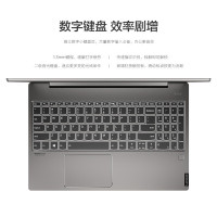 联想(Lenovo)小新Air15 2019款 15.6英寸超极本轻薄本 十代i7-10510U 12GB 1TB固态 MX250 2G独显 指纹背光 高色域 商务游戏笔记本电脑
