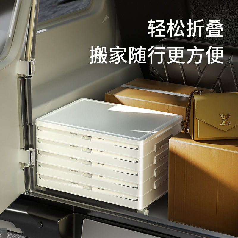 JEKO&JEKO 网红抽屉式靴子高跟鞋收纳盒防尘折叠透明鞋盒磁吸简易塑料鞋柜省空间