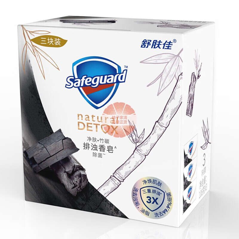 舒肤佳香皂深层洁净高端肥皂家庭装男女通用(沐浴洗手洁面通用)竹炭净肤 3块高清大图