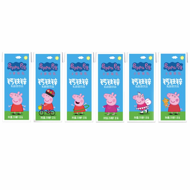 小猪佩奇钙铁锌乳酸菌饮品 酸奶饮料利乐装原味 250ml*12盒
