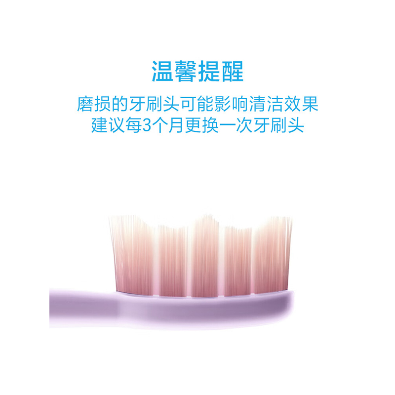 飞科(FLYCO)电动牙刷 成人声波 震动深度清洁护龈FT7105高清大图