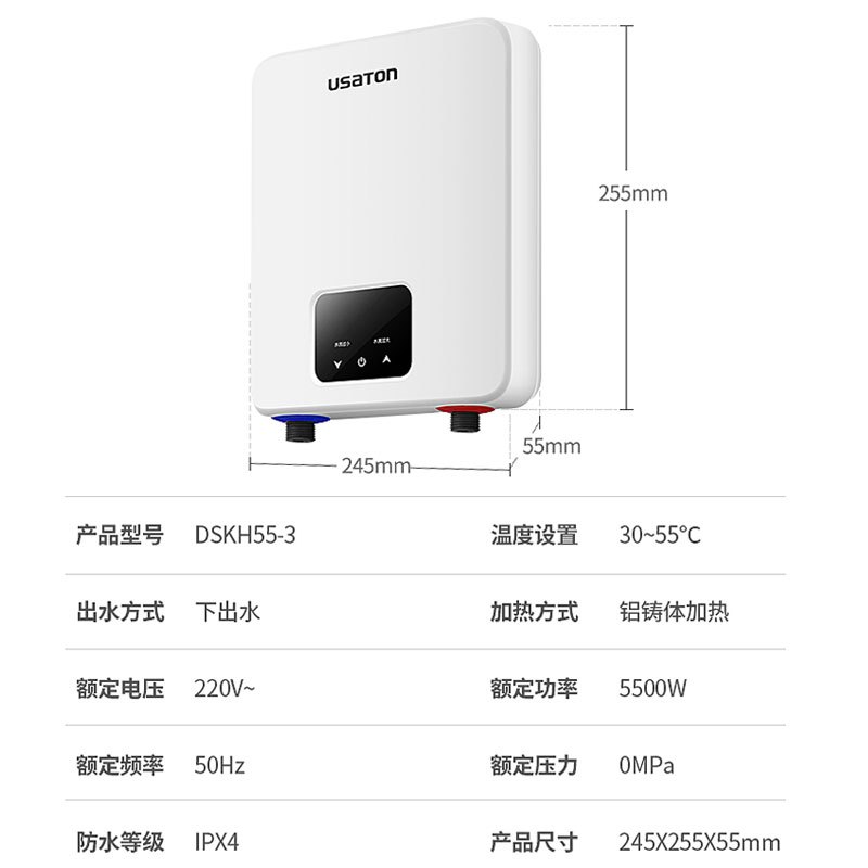 阿诗丹顿即热式迷你小厨房宝电热水器家用免储水5500W即开即热0等待厨房卫生间洗澡淋浴横竖壁挂躺卧随意装DSKH55-3高清大图