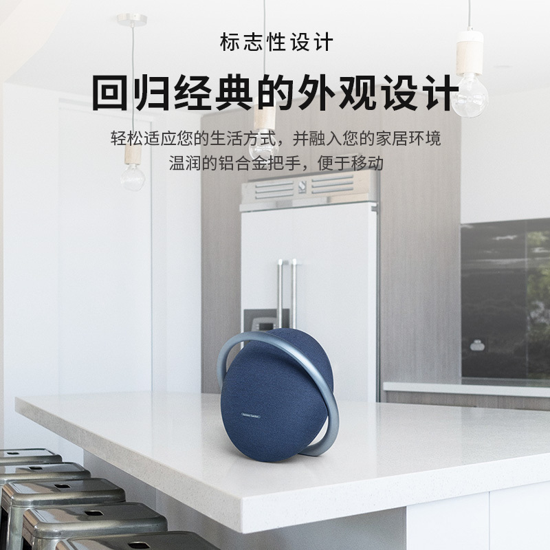 哈曼卡顿 (Harman Kardon)ONYX STUDIO7 音乐卫星七代桌面立体声音箱 电脑音响 便携蓝牙音 灰色