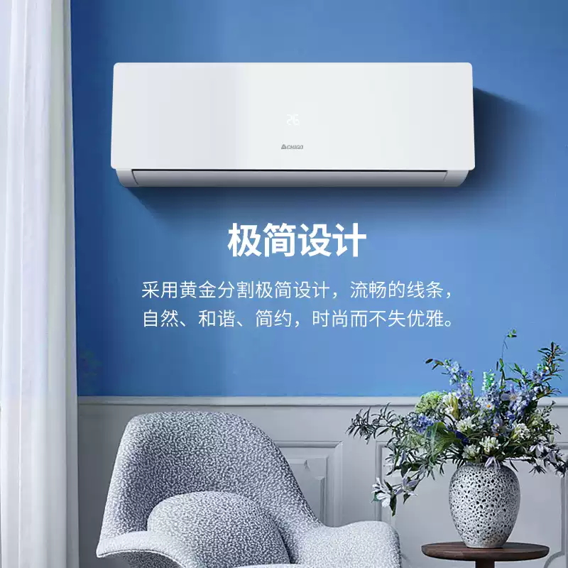 志高空调挂机 节能省电 一级能效 2026年新款KF-35GW/E211+A5G 自清洁独立除湿 大1.5匹 定频单冷高清大图
