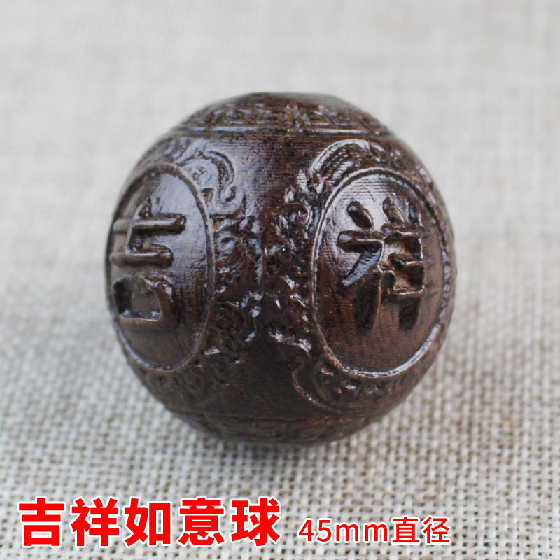 天然皮灰木雕手把件越南土沉香木皮黑文玩核桃葫芦貔貅狮子头招财 5号吉祥如意球