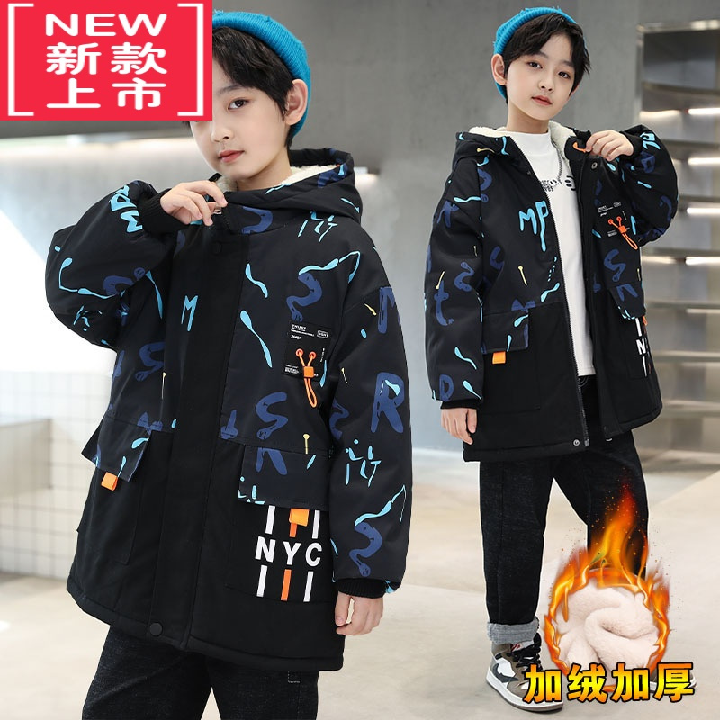 可莉允儿童冬装男童加绒加厚外套中长款秋冬派克服中大童男孩羊羔毛棉服