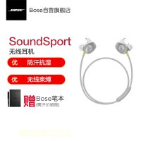 博士/BOSE SoundSport无线耳机 入耳式防汗防脱运动蓝牙耳麦 黄色