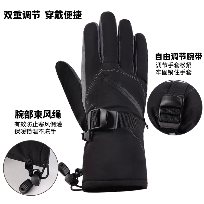 工霸(GONGBA)冬季保暖防寒手套 加绒加厚防风骑行手套 黑色L码 5双/件 1件高清大图