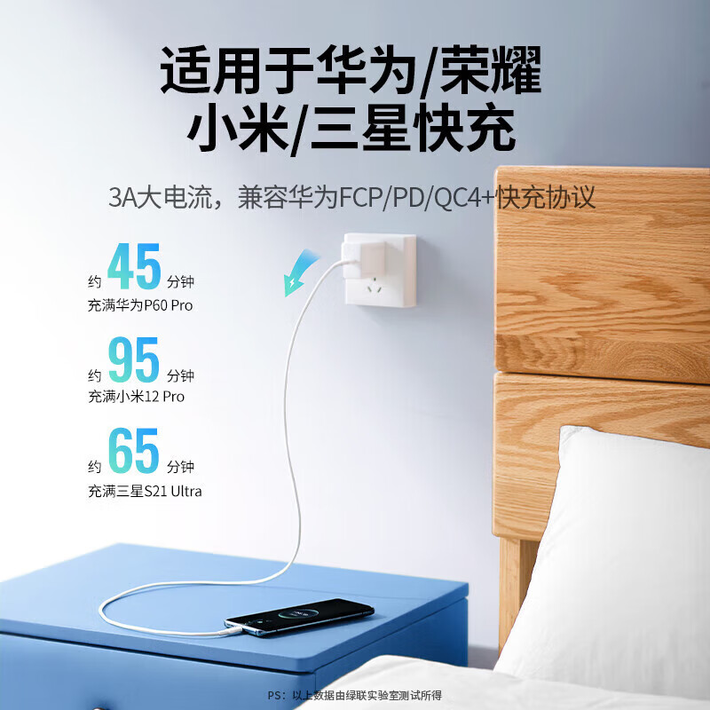绿联(UGREEN)50152 US261 3A Type-C公对公/PD60W快充数据线 铝壳款深空灰2米高清大图