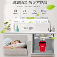OTHNIEL奥力威尔K750垃圾处理器 厨房厨余食物垃圾粉碎机 无线开关大功率