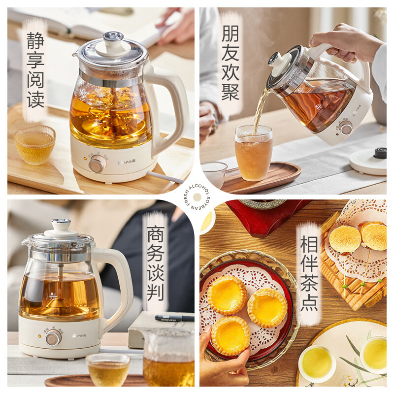小熊(Bear)小型迷你喷淋式养生壶1L电热水壶ZCQ-A10X3 不锈钢滤网高清大图