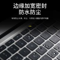 华为MateBookD14键盘膜13s寸16Pro笔记本15