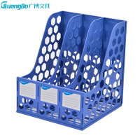 广博(GuangBo)WJK9236三联文件栏文件框1个装资料框桌面文件栏文件架 资料架文件筐文件座书架书框办公收纳用品