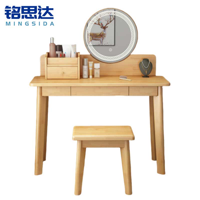 铭思达梳妆台 1米 套