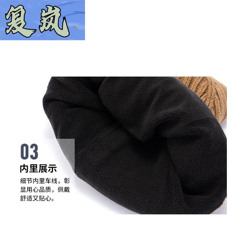 复岚 防寒帽 FL-M2/顶图片