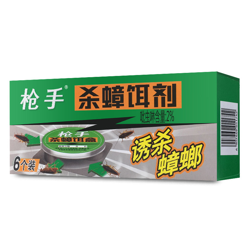 枪手 杀蟑饵剂蟑螂药 6个装