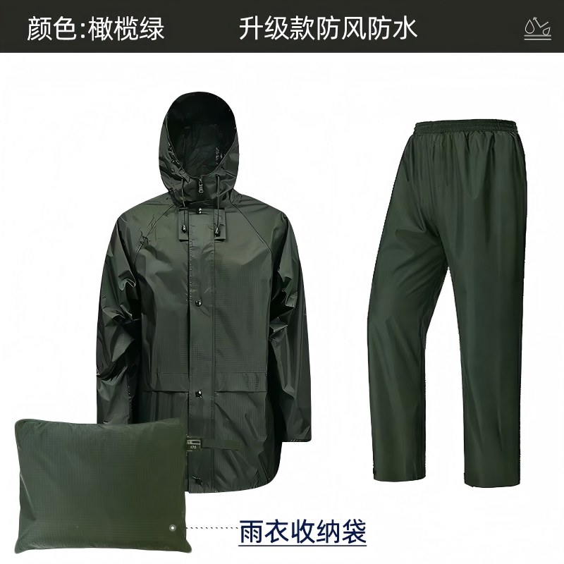 悦诗萱 分体式雨衣 均码/套 橄榄绿 均码