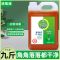 衣物消毒液家用内衣服除菌液家居地板宠物厕所杀菌儿童玩具消毒水 500ml*1瓶(1斤不划算)