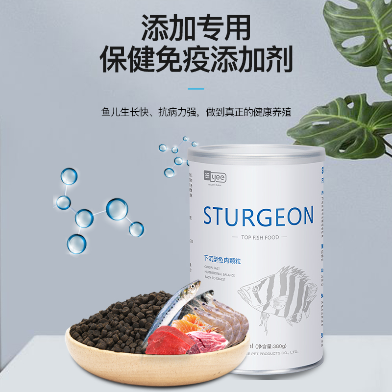 锦鲤饲料下沉鱼食沉底通用型地图鱼猫银龙鱼罗汉金鱼鹦鹉鱼粮高清大图